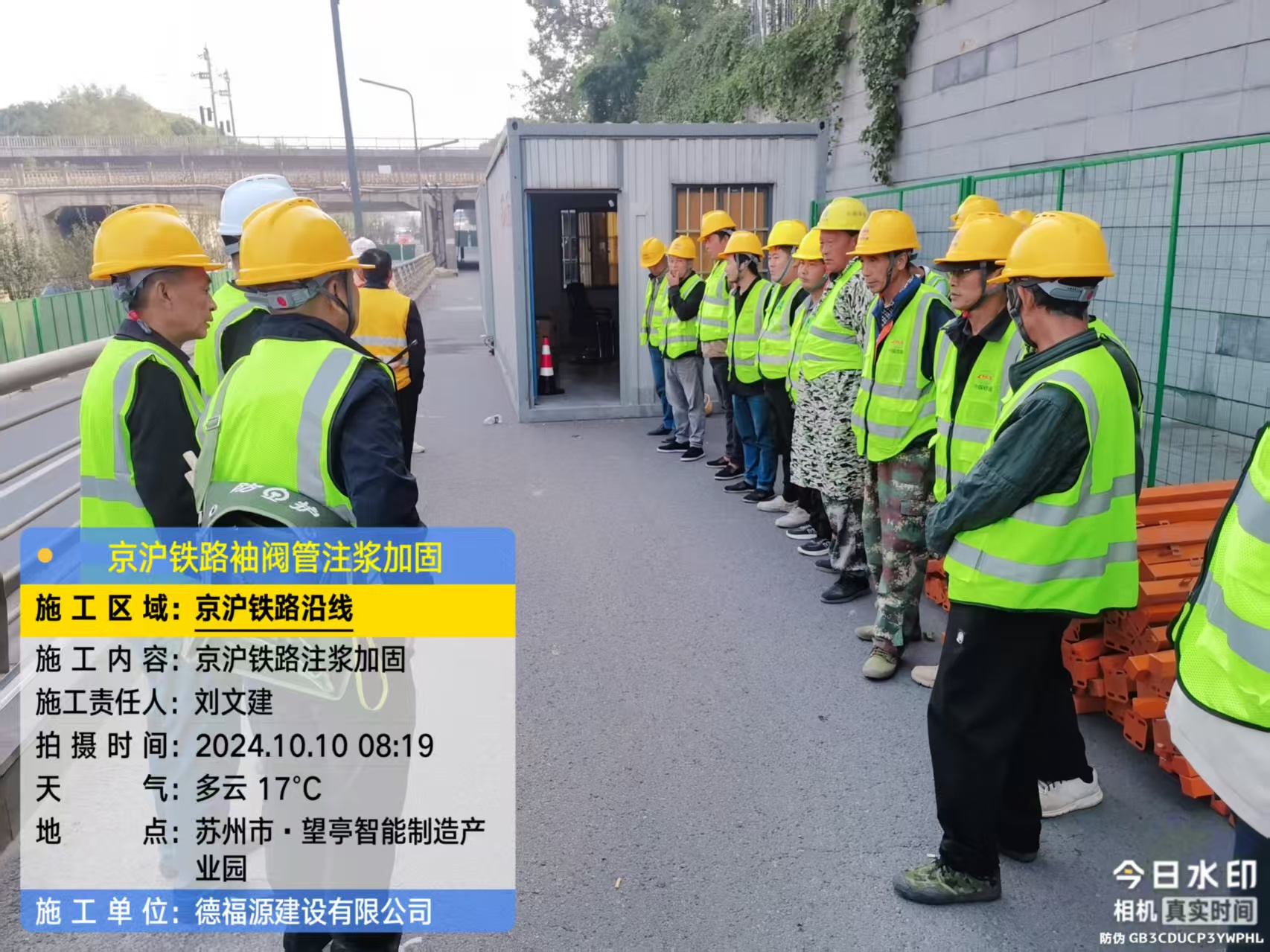 苏家屯哪种地面沉降加固方法最有效？