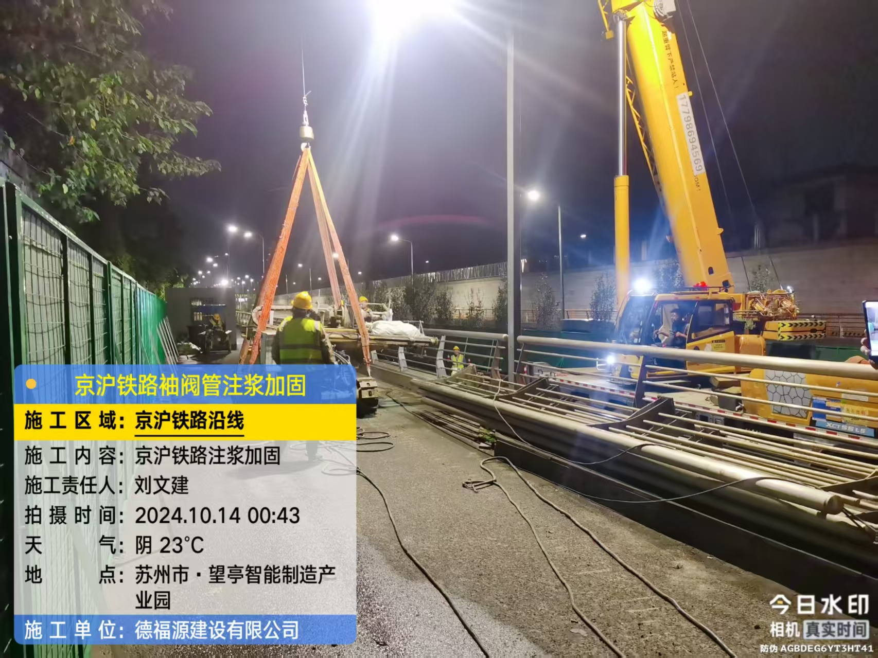 苏家屯厂房地面沉降加固办法